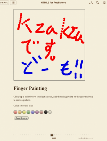 epub_orelly